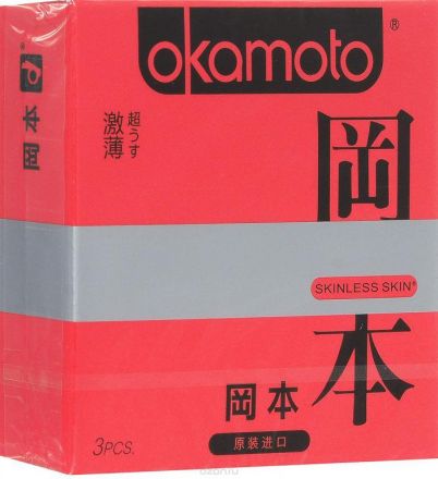 Презервативы Okamoto Skinless Skin Super Thin №3