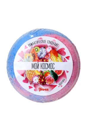 Бомбочка для ванны «Мой космос» с ароматом экзотических фруктов