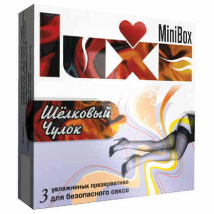 Презервативы Luxe Mini Box шелковый чулок №3