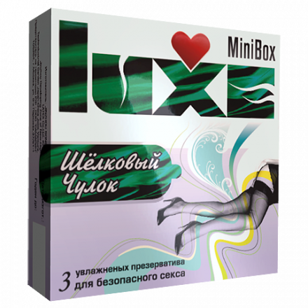 Презервативы Luxe Mini Box шелковый чулок №3